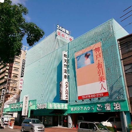 Kobe Kua House Hotel Екстериор снимка
